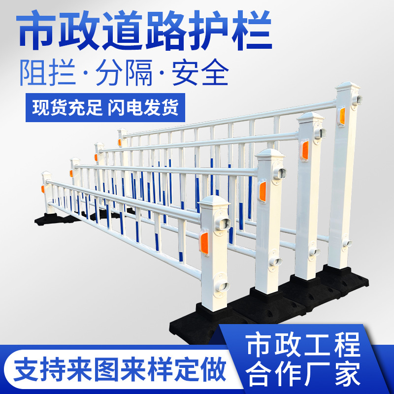 包头市政隔离护栏